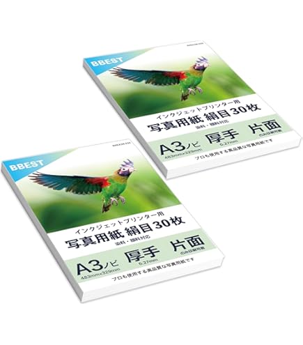 Amazon | A3ノビ 印刷用紙 上質紙 100枚 (サイズ 315mm×457mm）用紙